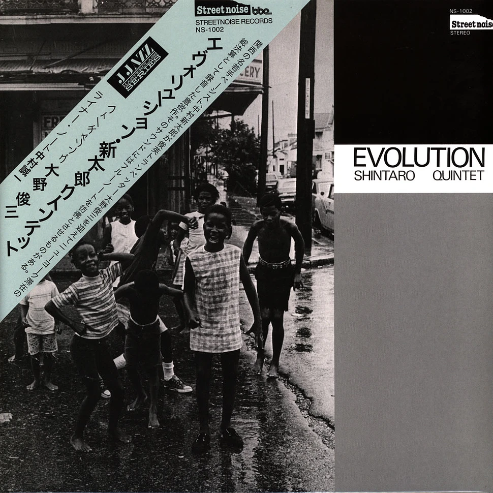 Shintaro Quintet - Evolution