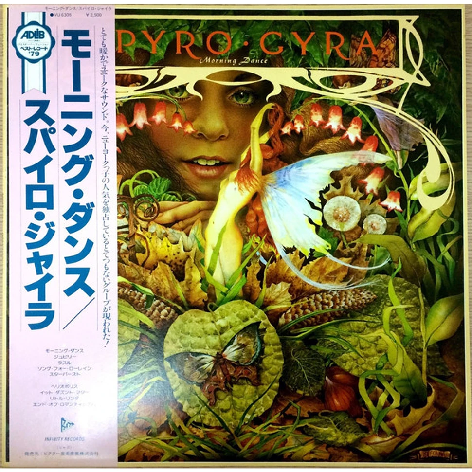 Spyro Gyra - Morning Dance