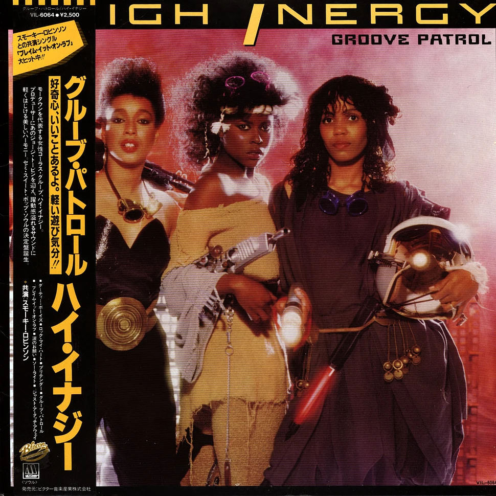 High Inergy - Groove Patrol