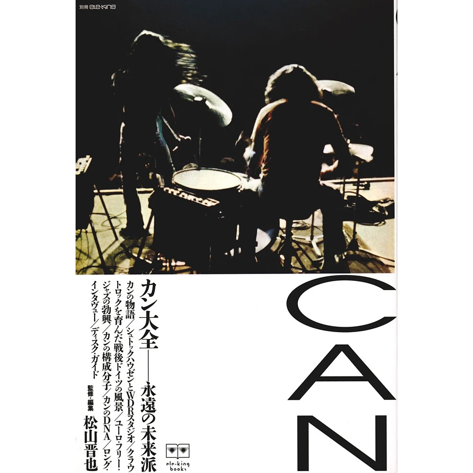 Shinya Matsuyama - Can Taizen (Complete Works Of Can)