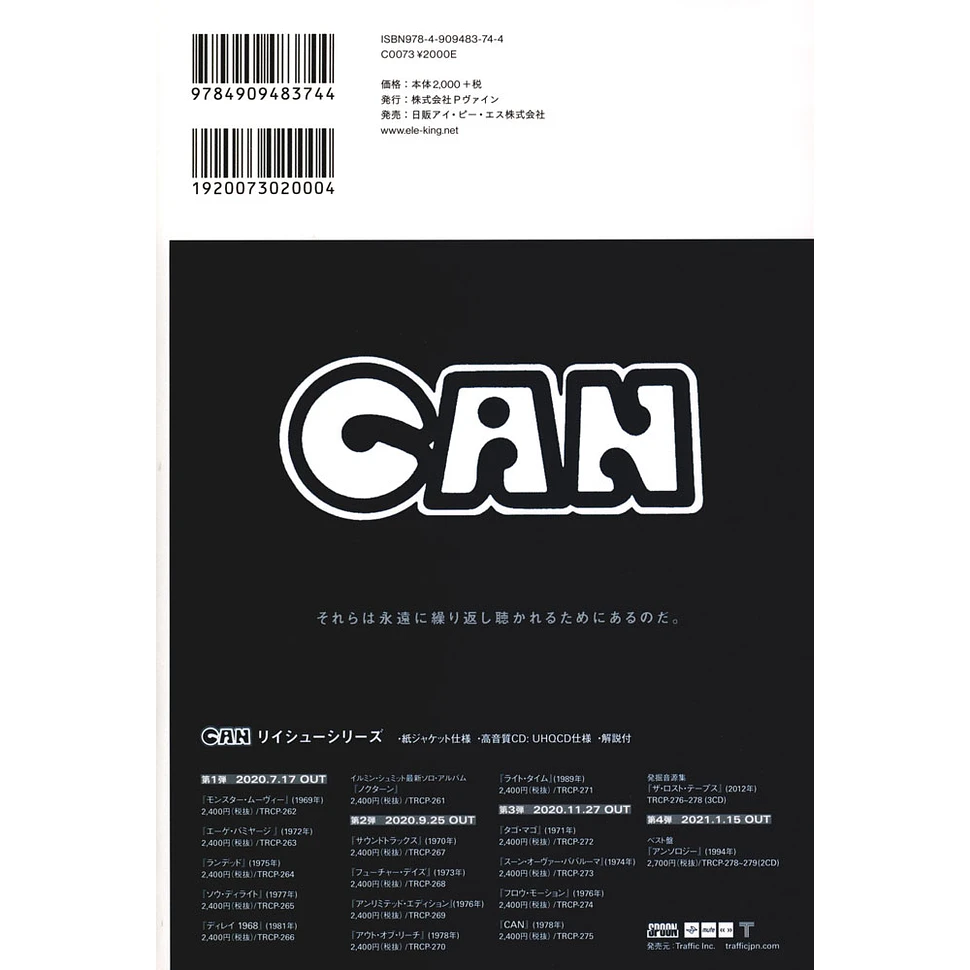 Shinya Matsuyama - Can Taizen (Complete Works Of Can)