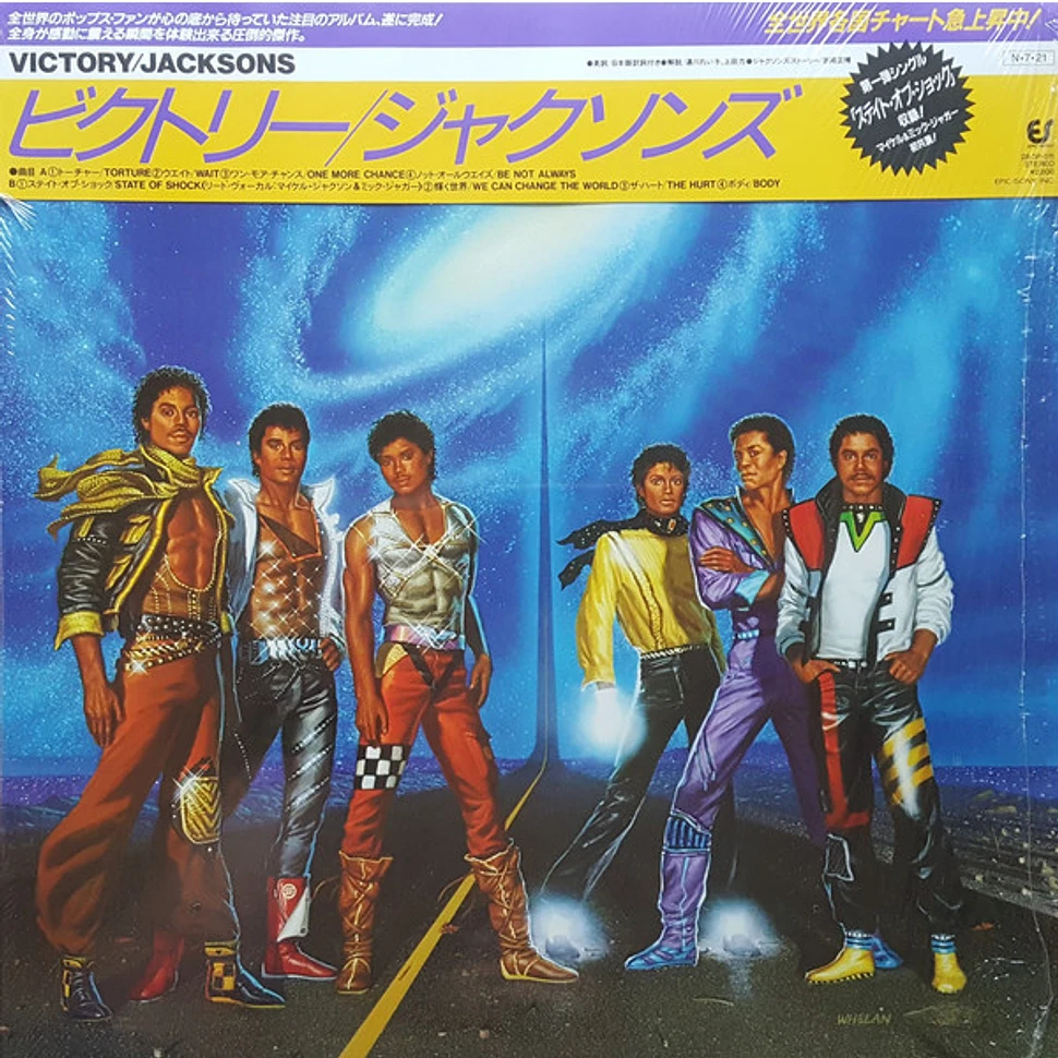 The Jacksons - Victory = ビクトリー