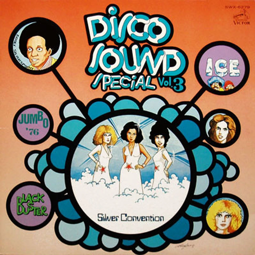V.A. - Disco Sound Special Vol.3