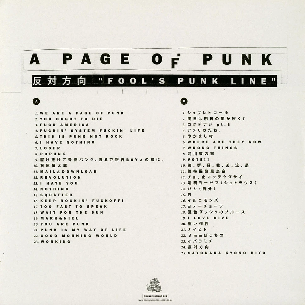 A Page Of Punk - Fool's Punk Line