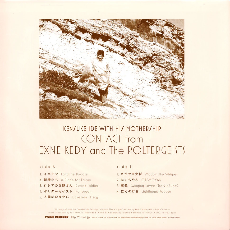 Kensuke Ide with His Mothership - Contact From Exne Kedy And The Poltergeists