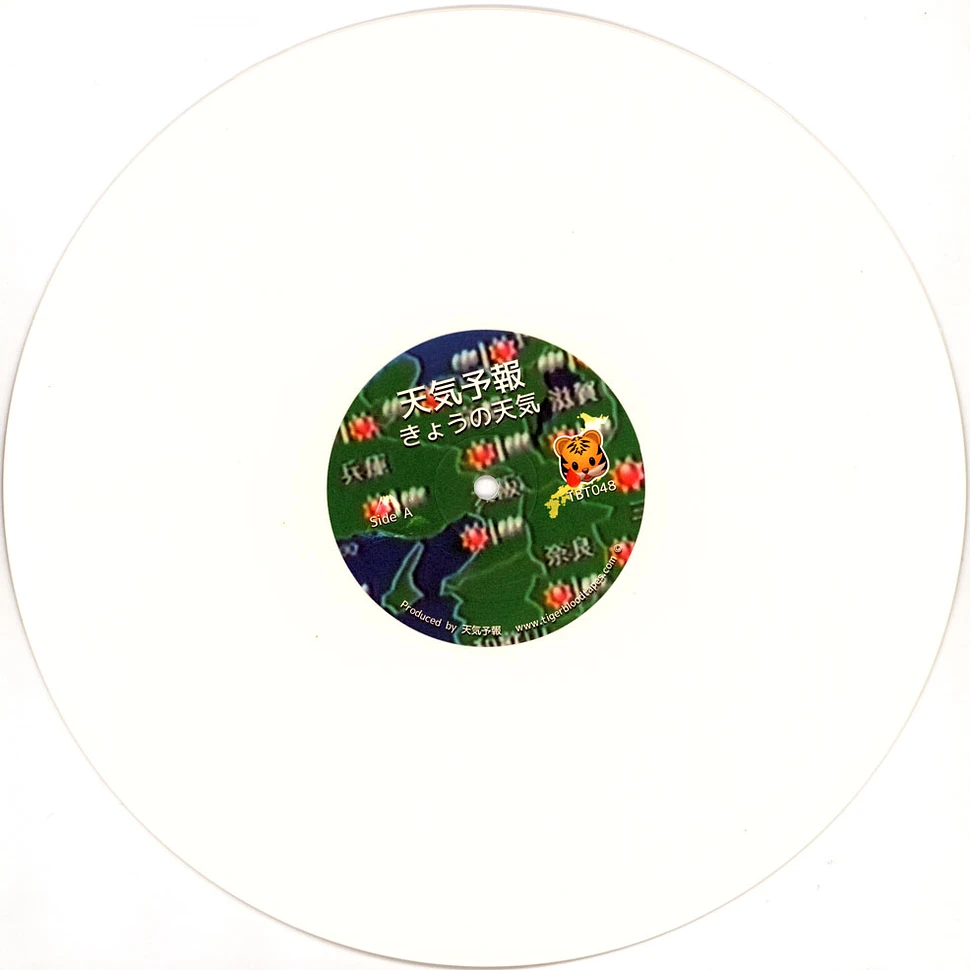 Asutenki - Today's Weather Bone Colored Vinyl Edition