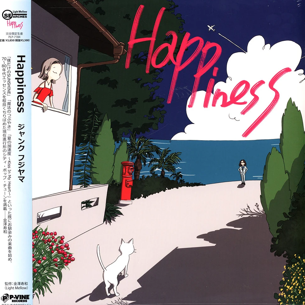 Junk Fujiyama Happiness Vinyl Lp 21 Jp Original Hhv