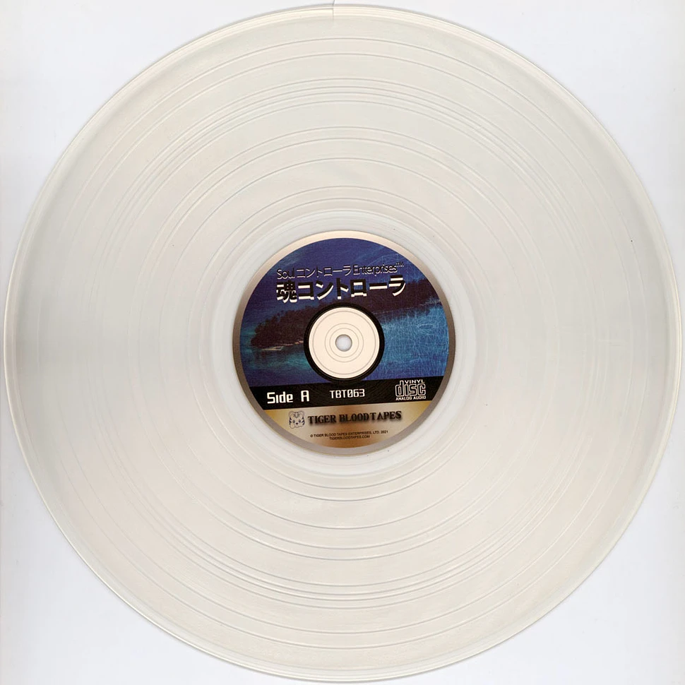 Soul Controller Enterprises - Soul Controller Milky Vinyl Edition