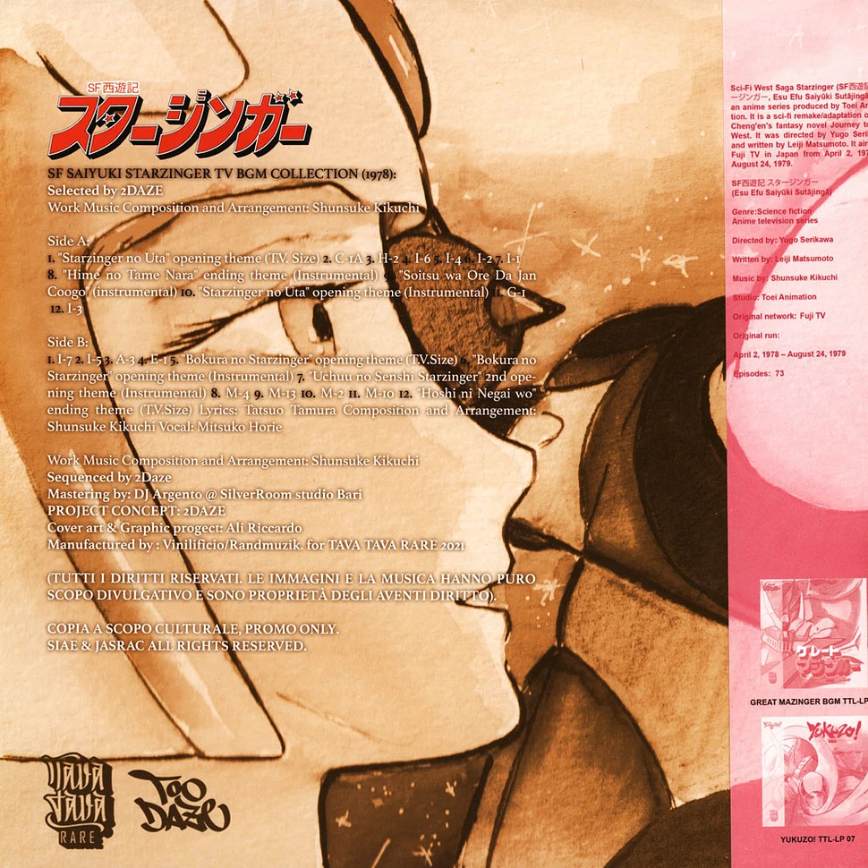 Kikuchi Shunsuke - Starzinger Tv Bgm Collection Black Vinyl Edition