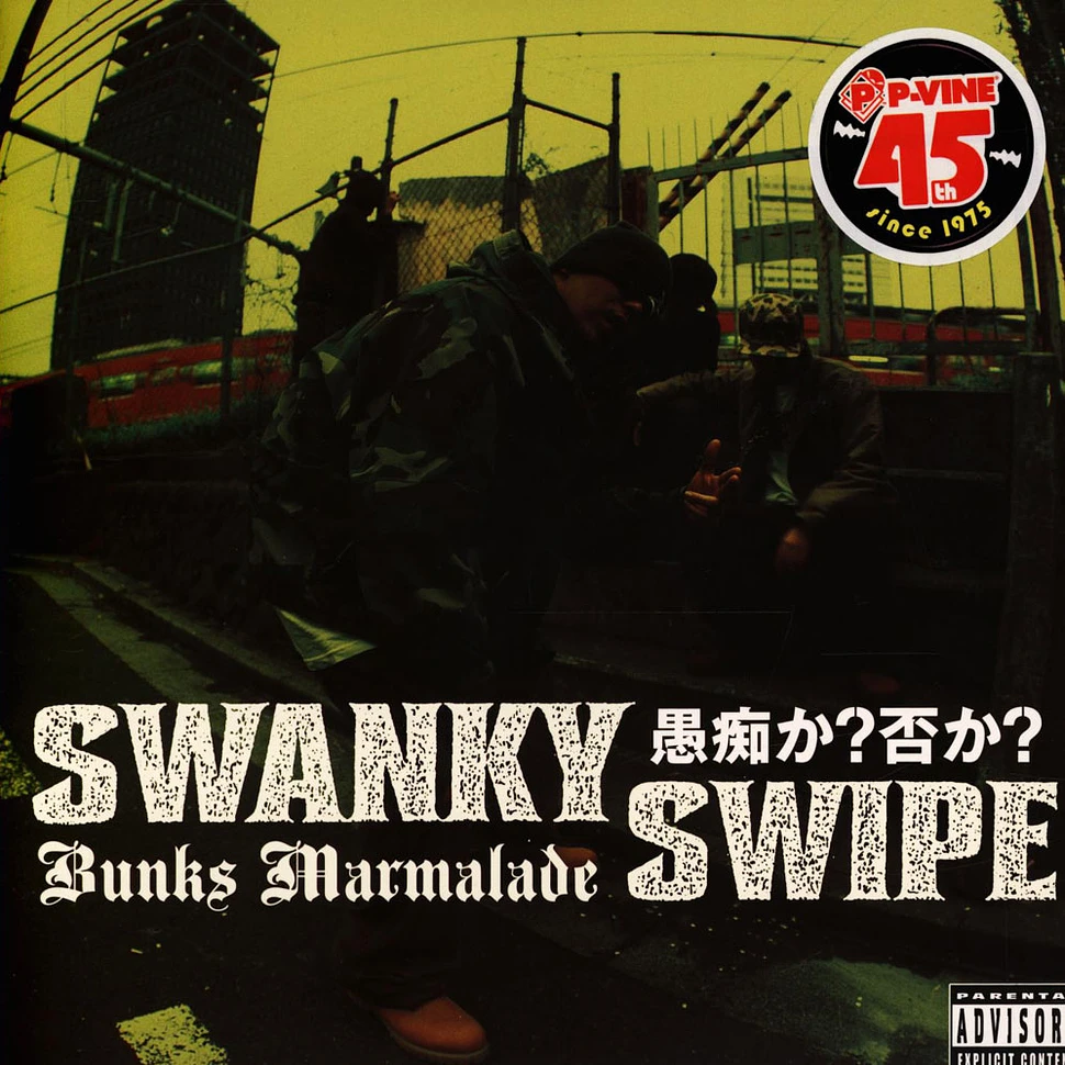 SWANKY SWIPE Bunks Marmalade [TAPE] - CD・DVD