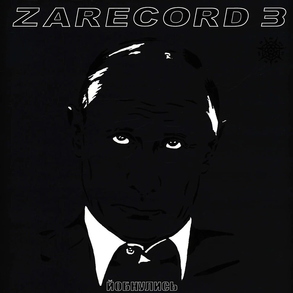 NMCP Studio - Zarecord 3 12" Edition