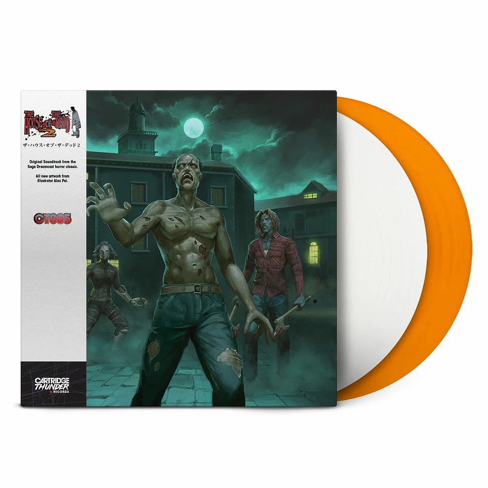 Sega - OST The House Of The Dead 2 Multicolor Vinyl Edition