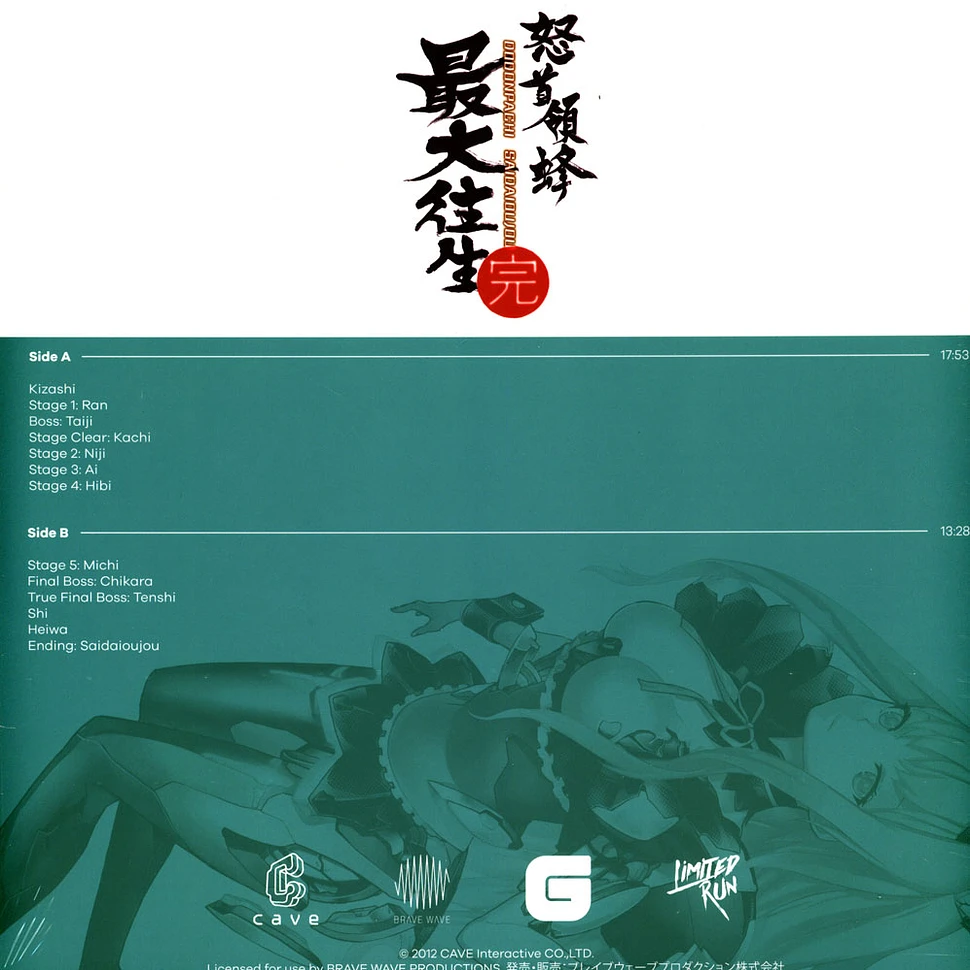 Manabu Namiki - OST Dodonpachi Saidaioujou