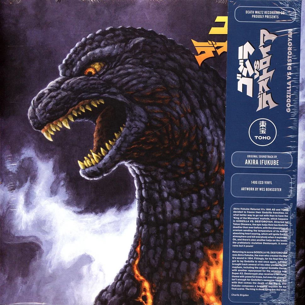 Akira Ifukube Godzilla Vs. Destoroyah Vinyl LP 2022 US Original  HHV