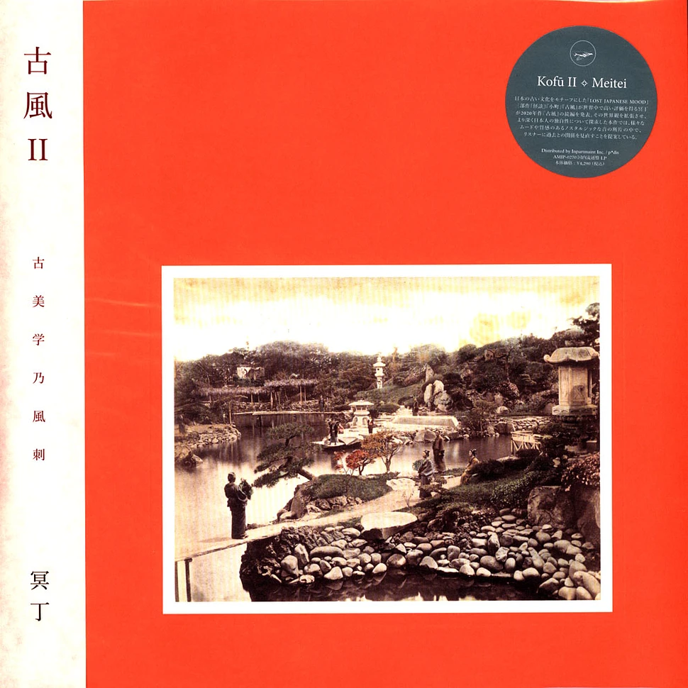 Meitei - Kofu II