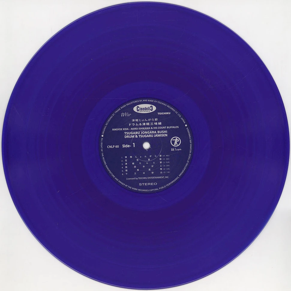 Akira Ishikawa & His Count Buffalos - Tsugaru Jongara Bushi HHV Exclusive Transparent Blue Vinyl Edition