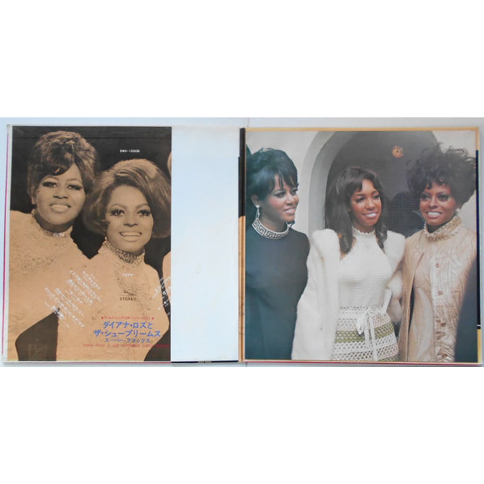 The Supremes - Super Deluxe = シュープリームス・スーパー・デラックス