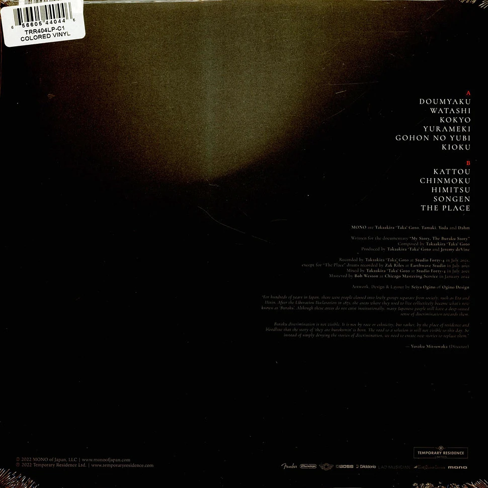 Mono - OST My Story, The Buraku Story Transparent Red Vinyl Editoin