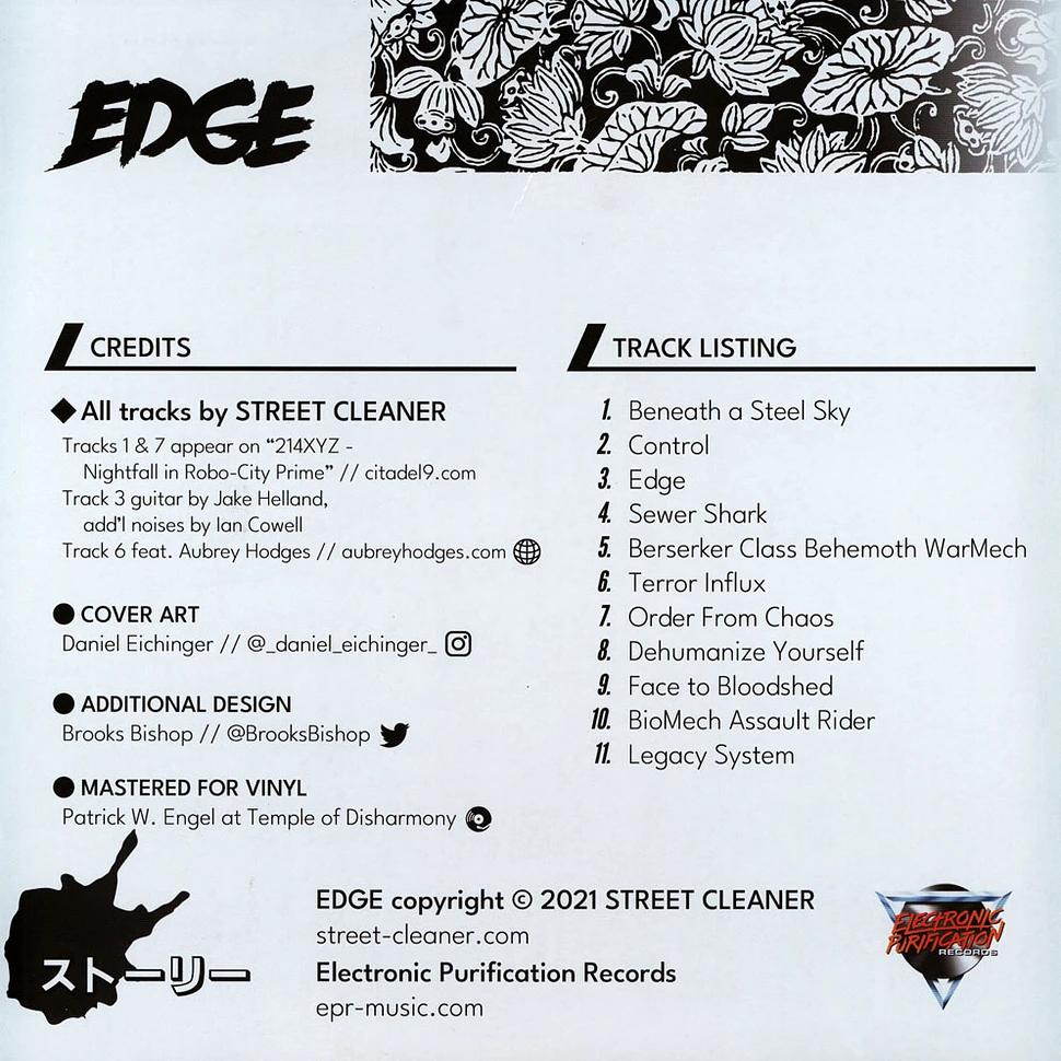 Street Cleaner - Edge White Vinyl Edition