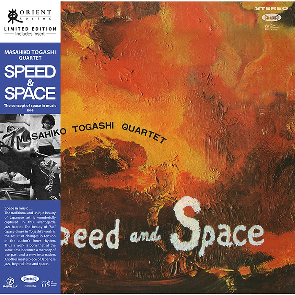 Masahiko Togashi Quartet - Speed And Space - The Concept Of Space In Music