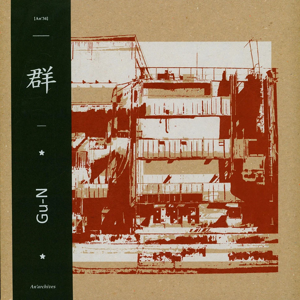 Gu-N (Hidenobu Kaneda, Fumio Kosakai, Ryuichi Nagakubo, Morihide Sawada & Ikuro Takahashi) - 90s Free-Sound