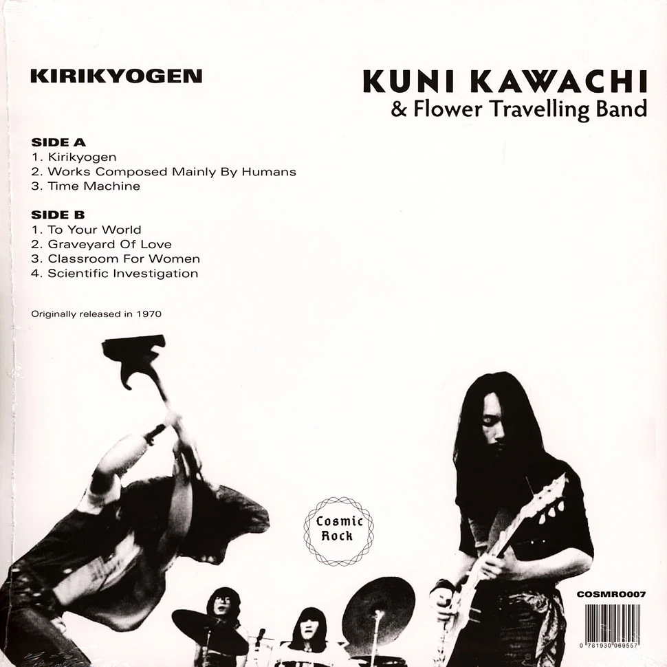 Kuni Kawachi And The Flower Travelling Band - Kirikyogen