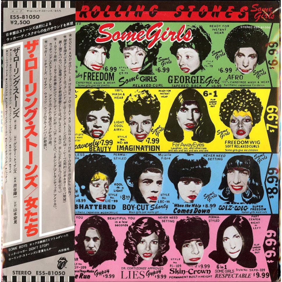 The Rolling Stones - Some Girls