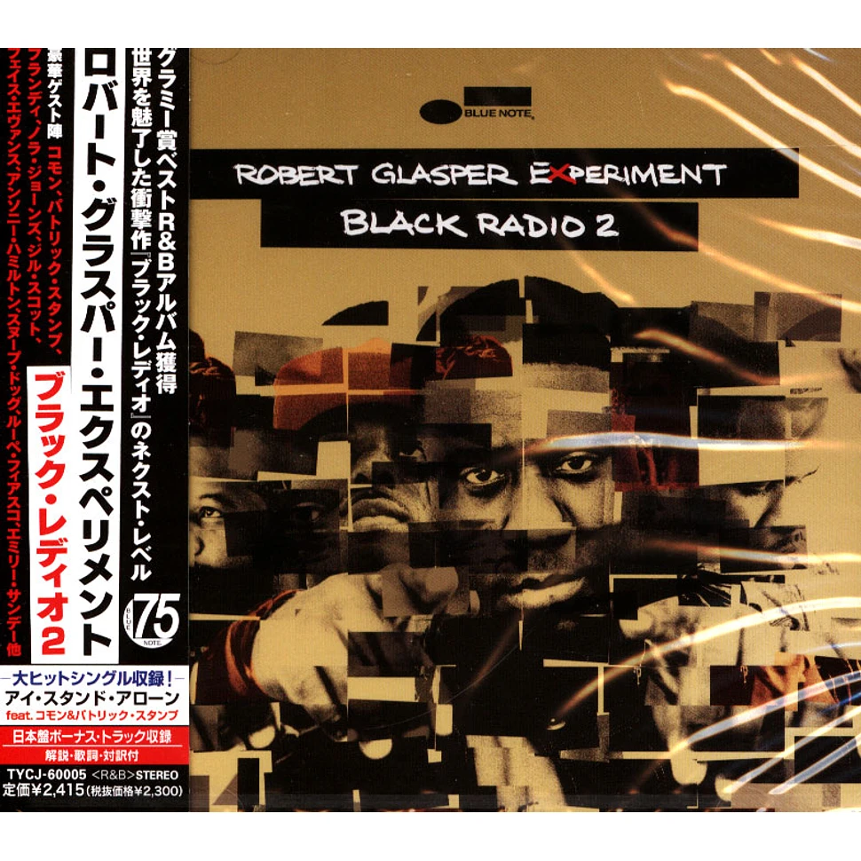 レコード】Robert Glasper BLACK RADIO ロバートグラスパー - レコード