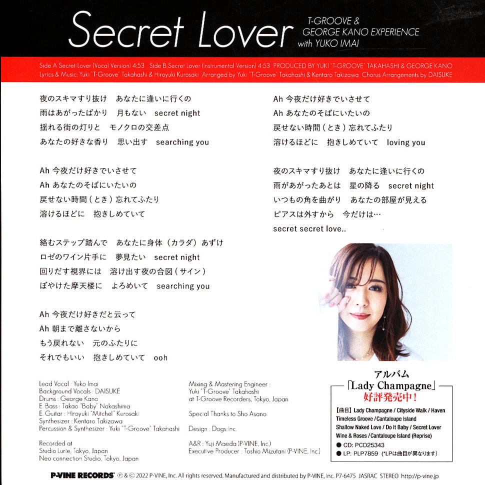 T-Groove & George Kano Experience With Yuko Imai - Secret Lover