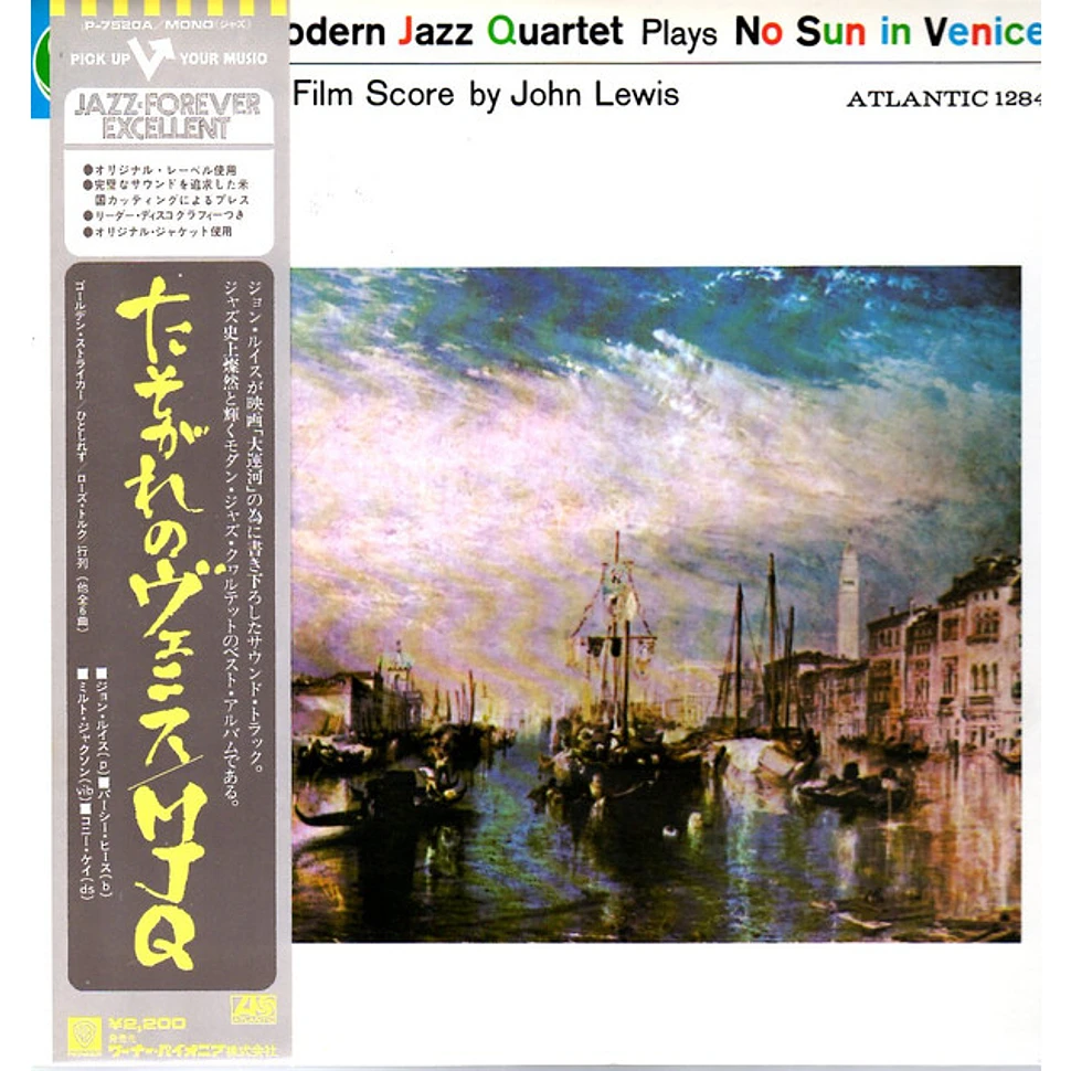 The Modern Jazz Quartet - No Sun In Venice