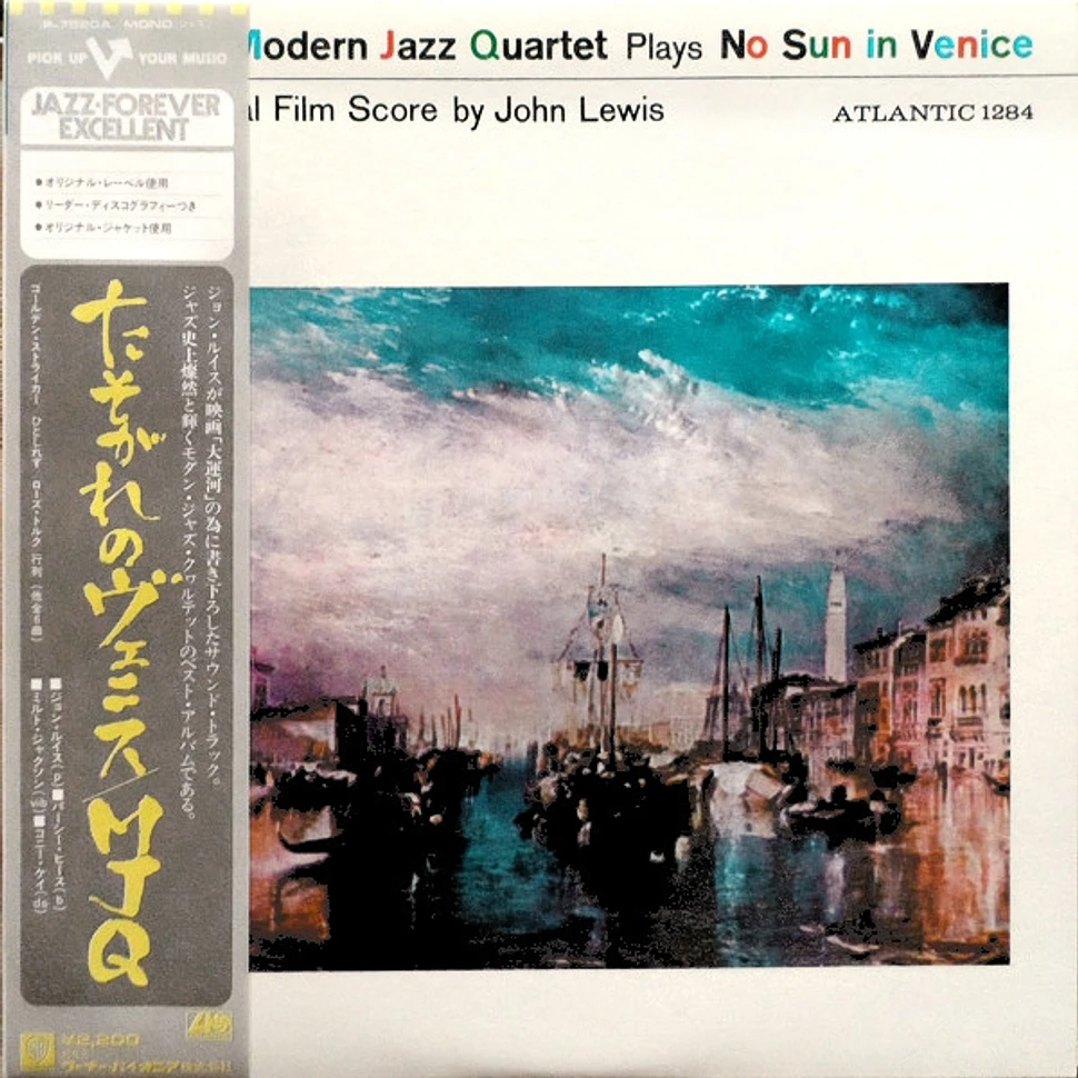 The Modern Jazz Quartet - No Sun In Venice