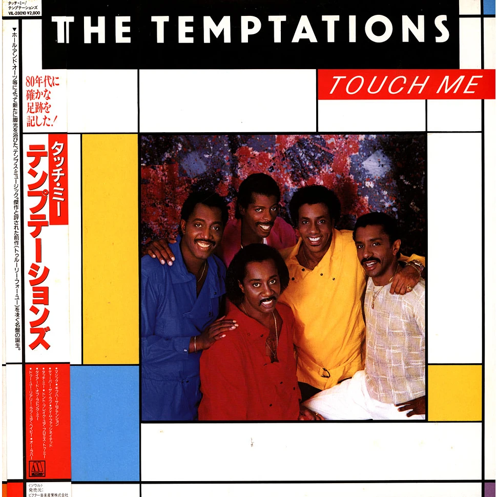 The Temptations - Touch Me