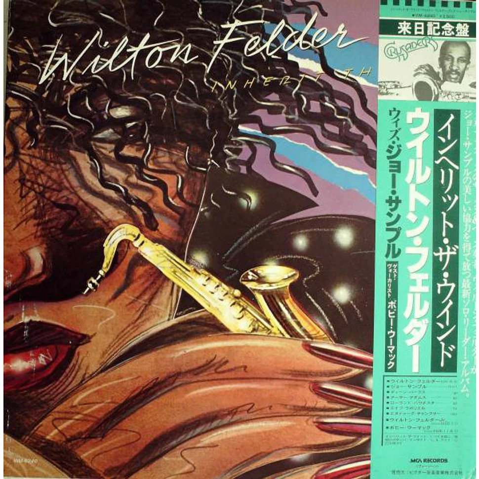 Wilton Felder = Wilton Felder - Inherit The Wind = インヘリット・ザ・ウィンド