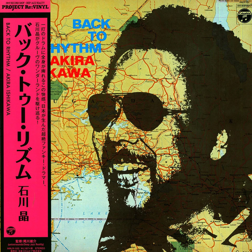 Akira Ishikawa Back To Rhythm Vinyl LP 1974 JP Reissue HHV