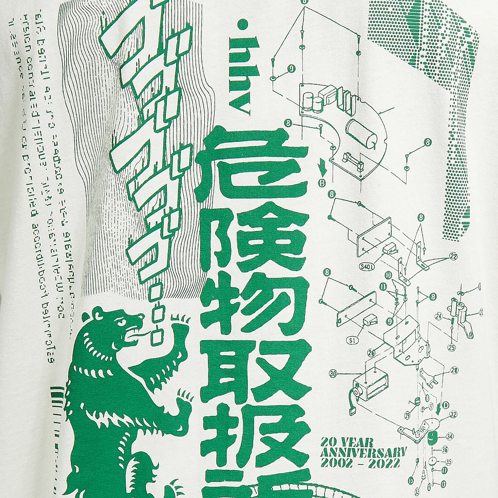 HHV x Edwin - 20 Years HHV T-Shirt Designed By Toshifumi Kiuchi