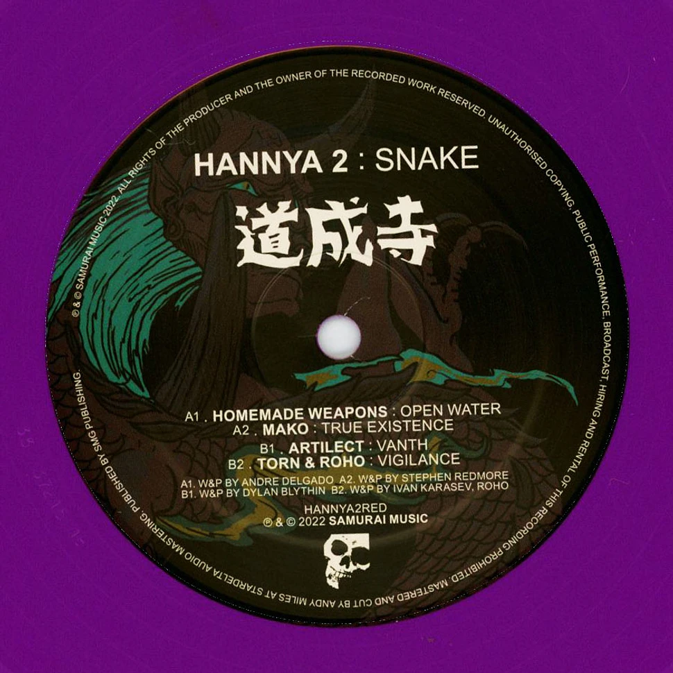 V.A. - Samurai Hannya II: Snake Purple Vinyl Edition