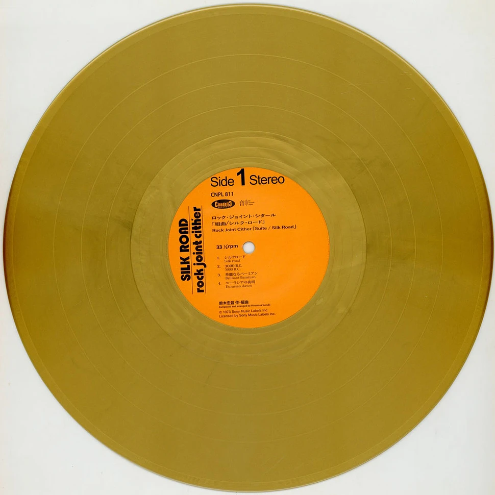 Hiromasa Suzuki - Rock Joint Cither - Silk Road HHV Exclusive Golden Vinyl Edition