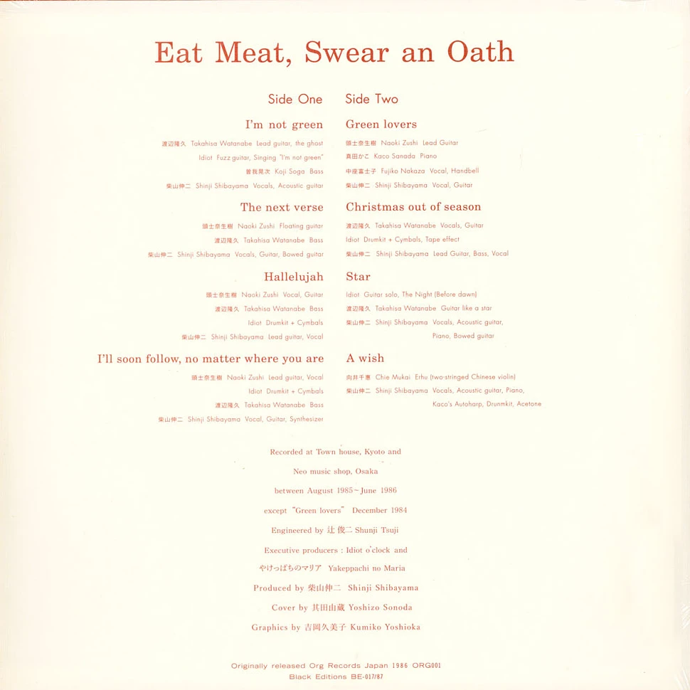 Hallelujahs - Eat Meat, Swear An Oath