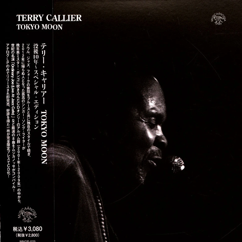 Terry Callier - Tokyo Moon