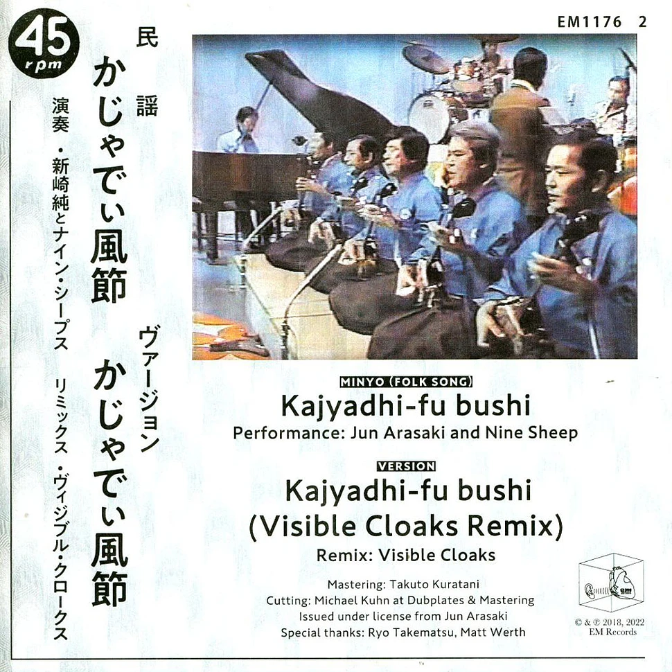 Jun Arasaki & Nine Sheep - Kajyadhi-Fu Bushi / Kajyadhi-Fu Bushi (Visible Cloaks Remix)