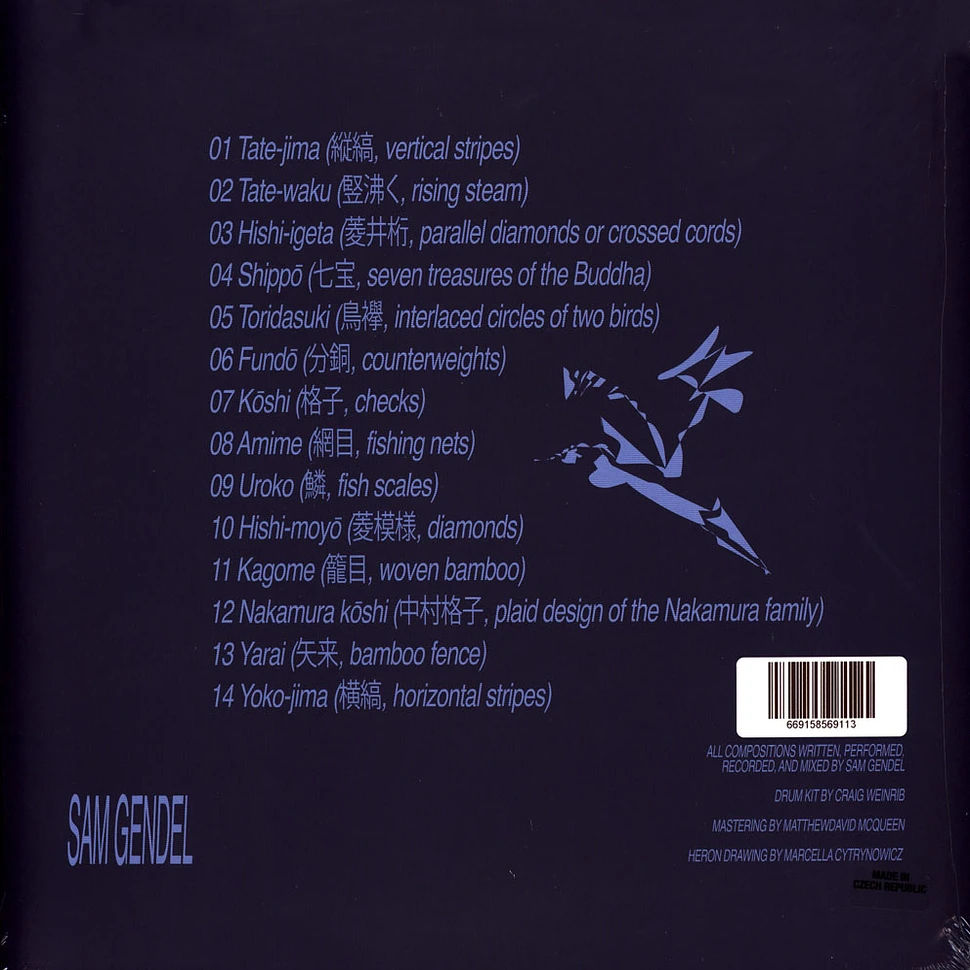 Sam Gendel - Blueblue - Vinyl LP - 2023 - US - Original | HHV