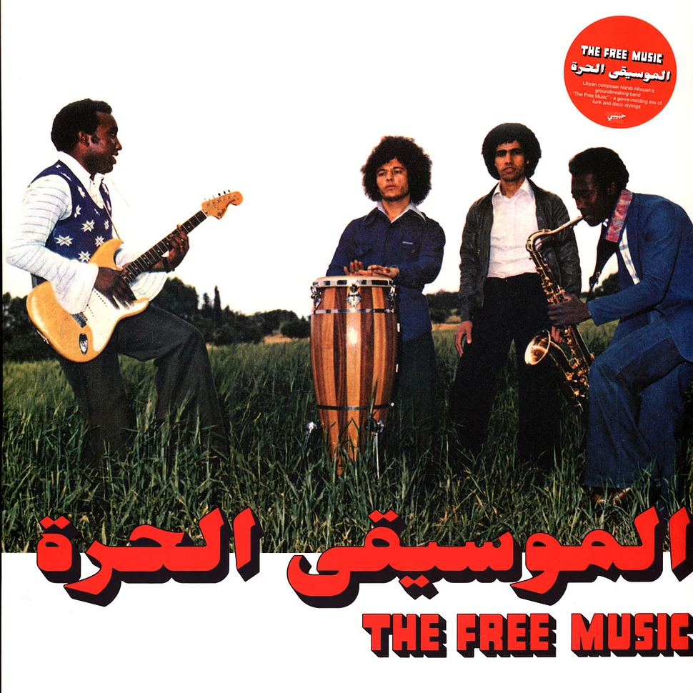 Najib Alhoush & The Free Music - Free Music Part 1