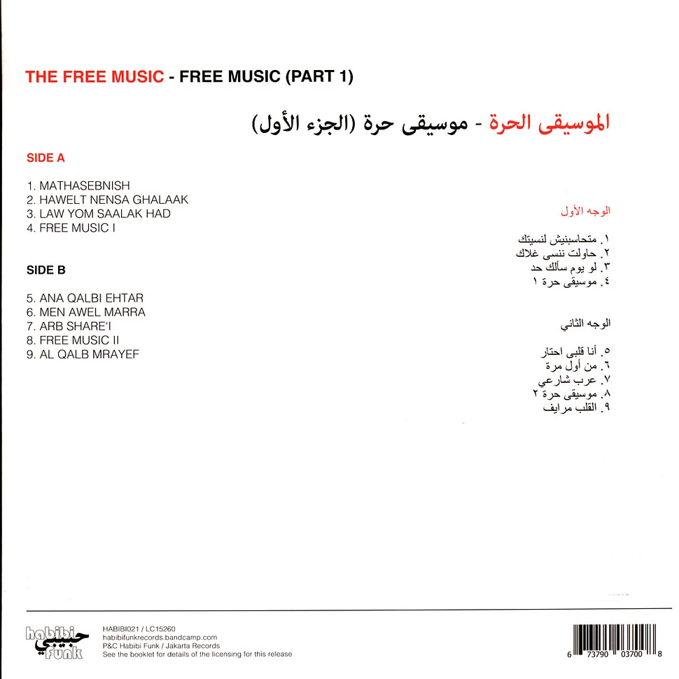 Najib Alhoush & The Free Music - Free Music Part 1