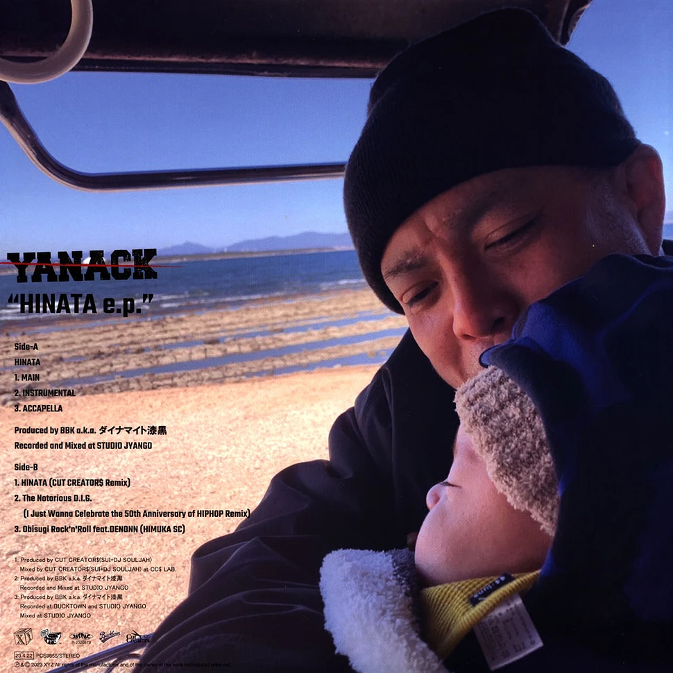 Yanack - Hinata Record Store Day 2023 Edition
