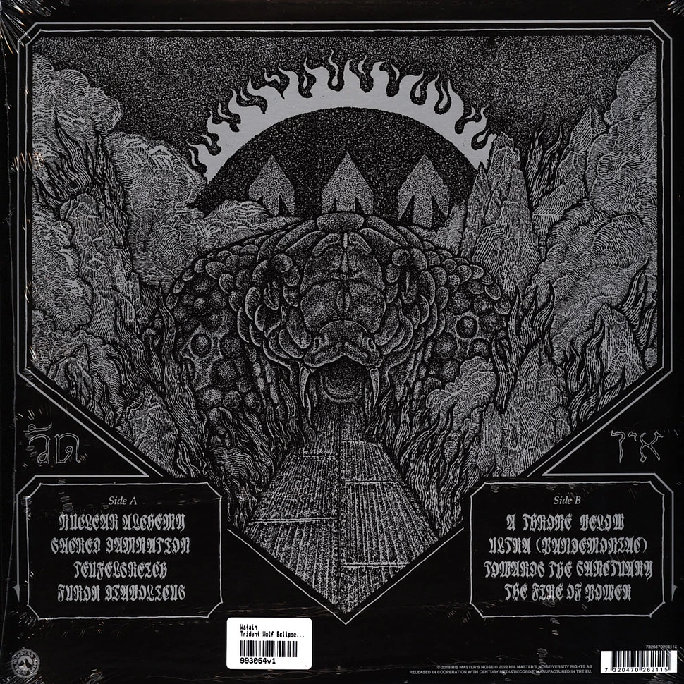 Watain - Trident Wolf Eclipse Silver + White Marbled Vinyl Edition