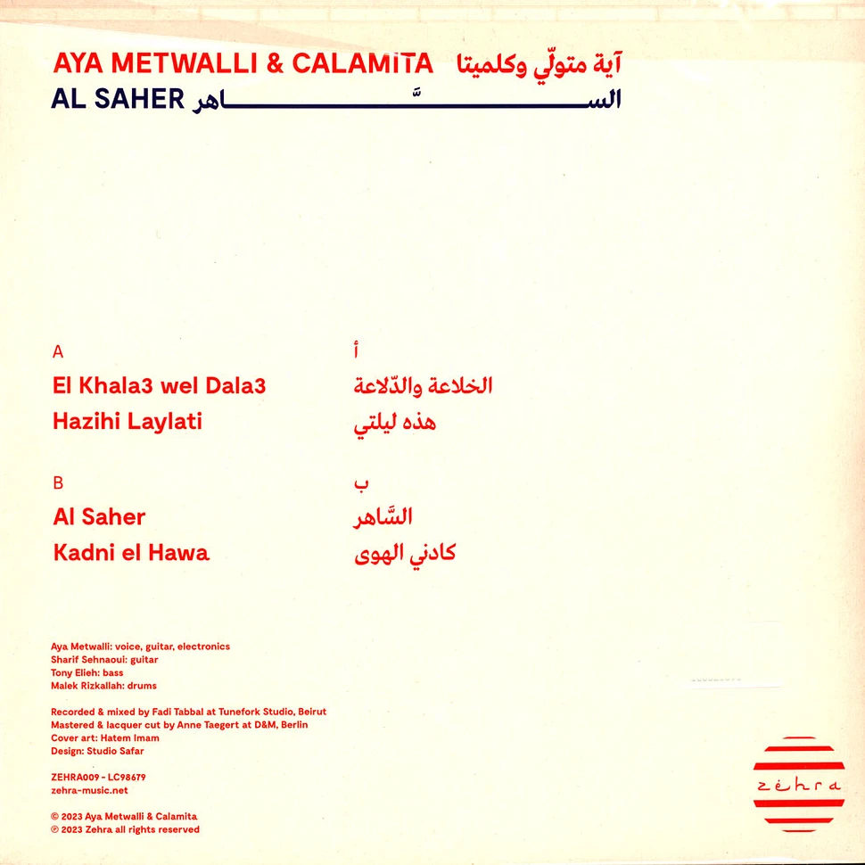Calamita & Aya Metwalli - Al Saher