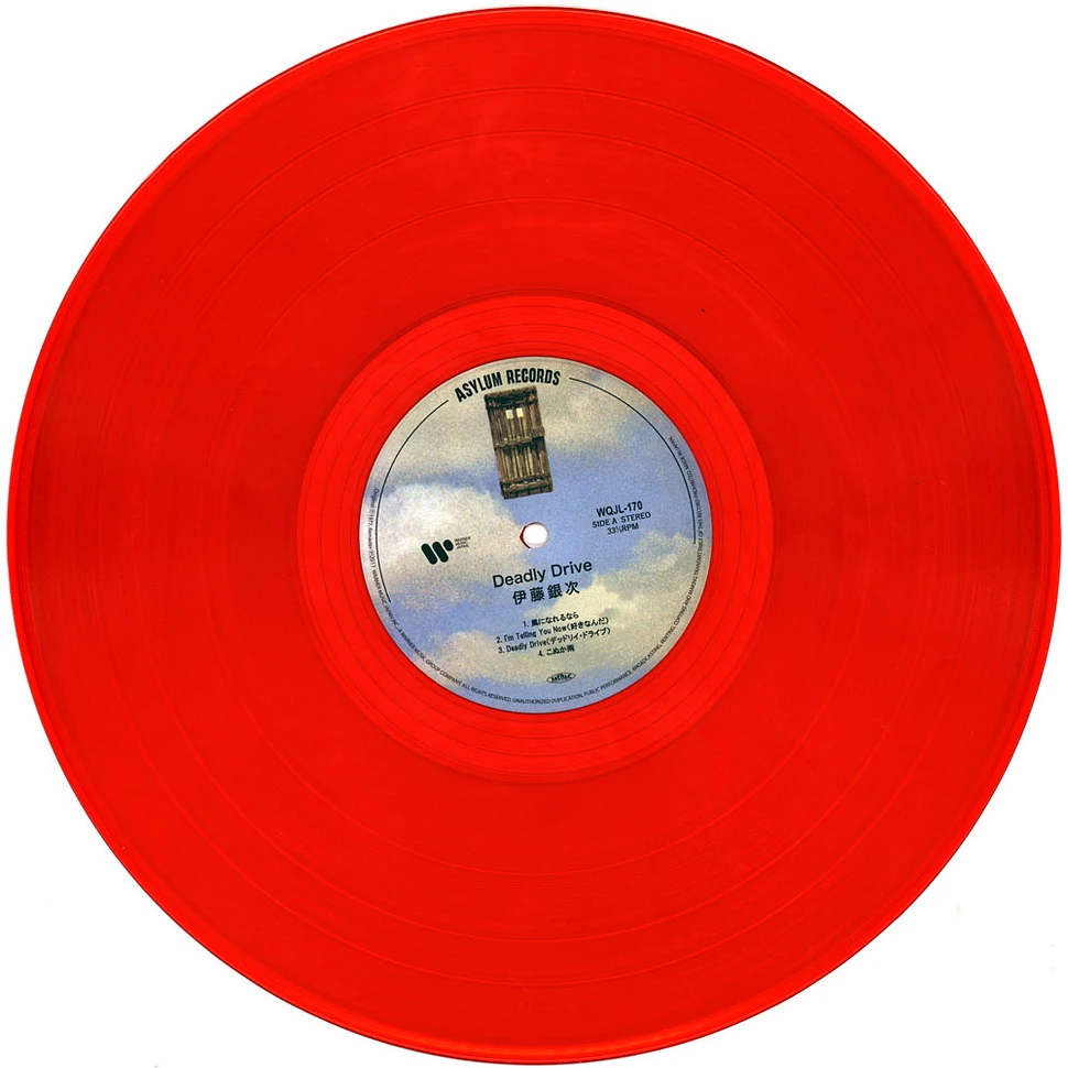 Ginji Ito - Deadly Drive Red Vinyl Edition