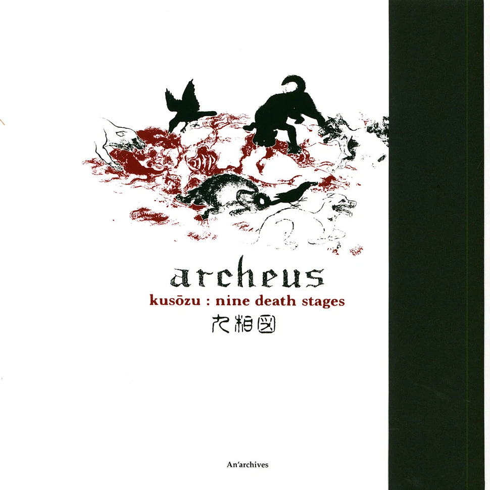 Archeus - Kusozu