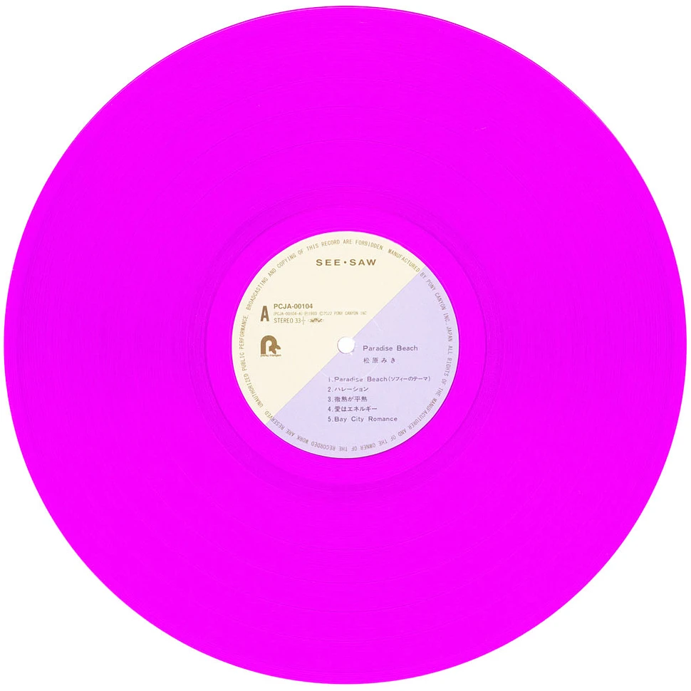 Miki Matsubara - Paradise Beach Purple Vinyl Edition