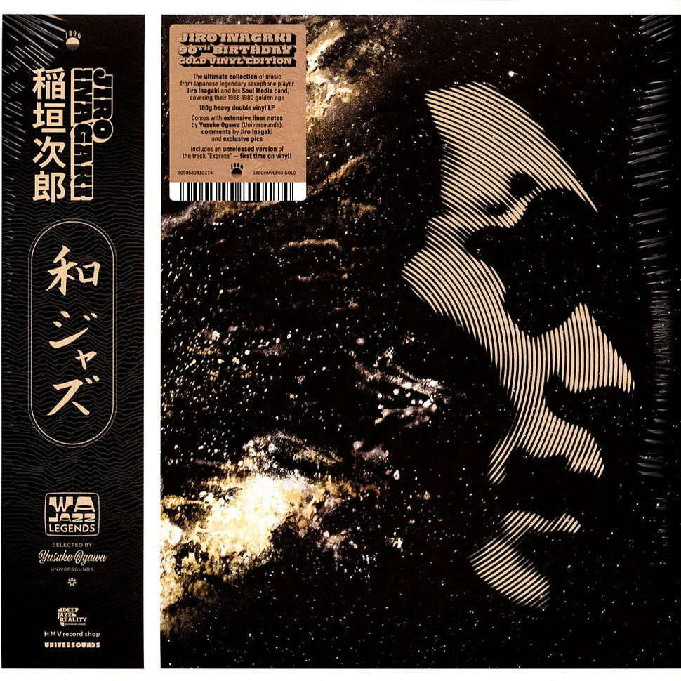 Jiro Inagaki - Wajazz Legends: Jiro Inagaki - Selected By Yusuke Ogawa (Universounds)